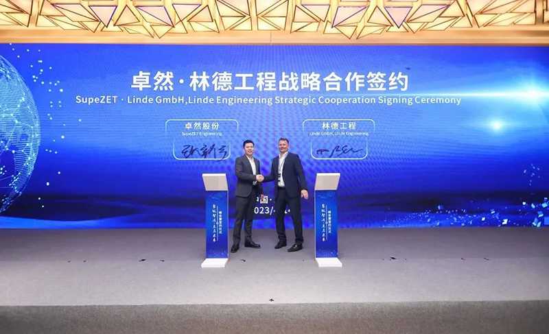 “聚链智造”引领产业集聚发展 东方国际股份与多家企业达成战略合作