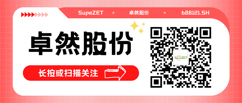 热烈：厝び邢薰灸瓴100万吨EO/EG项目125万吨/年轻烃利用装置一次投料开车成功！
