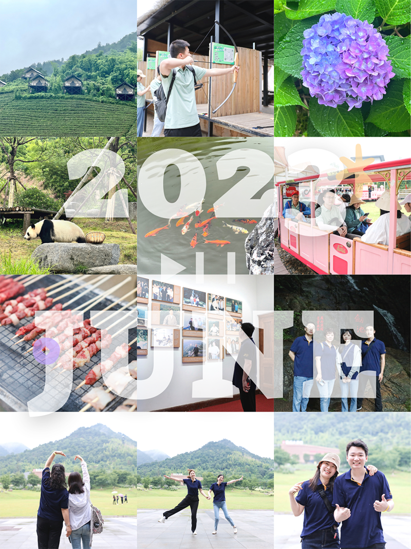 心心念廿 相伴东方国际 | 与德清相约 贺廿载诞辰
