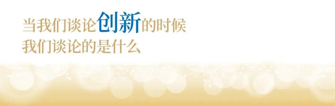 东方国际股份十九周年概念短片 | 奋楫破浪，戮力远航