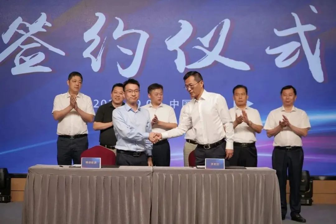 新能源 新动力 新未来|东方国际股份“动力与能源产业集群”圆桌座谈会顺利召开
