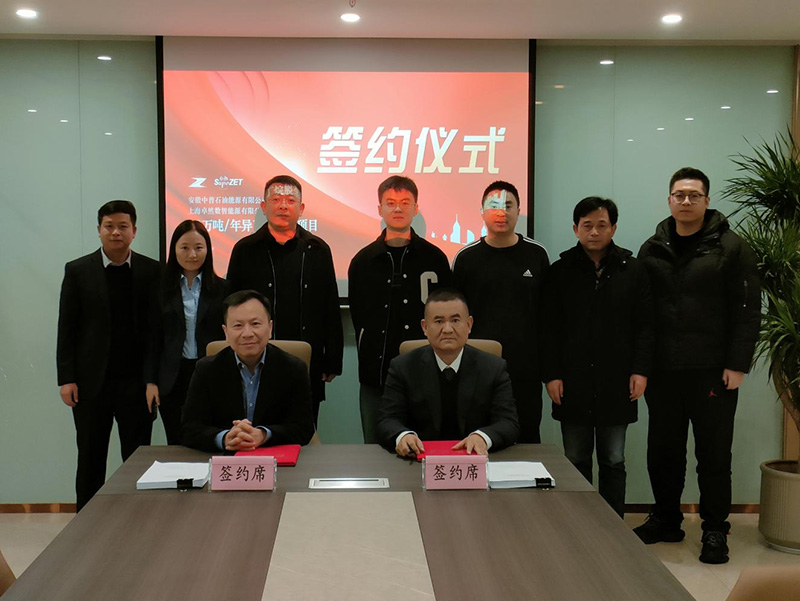 刚健笃实 辉光日新|东方国际股份2024年第一季度动态速览