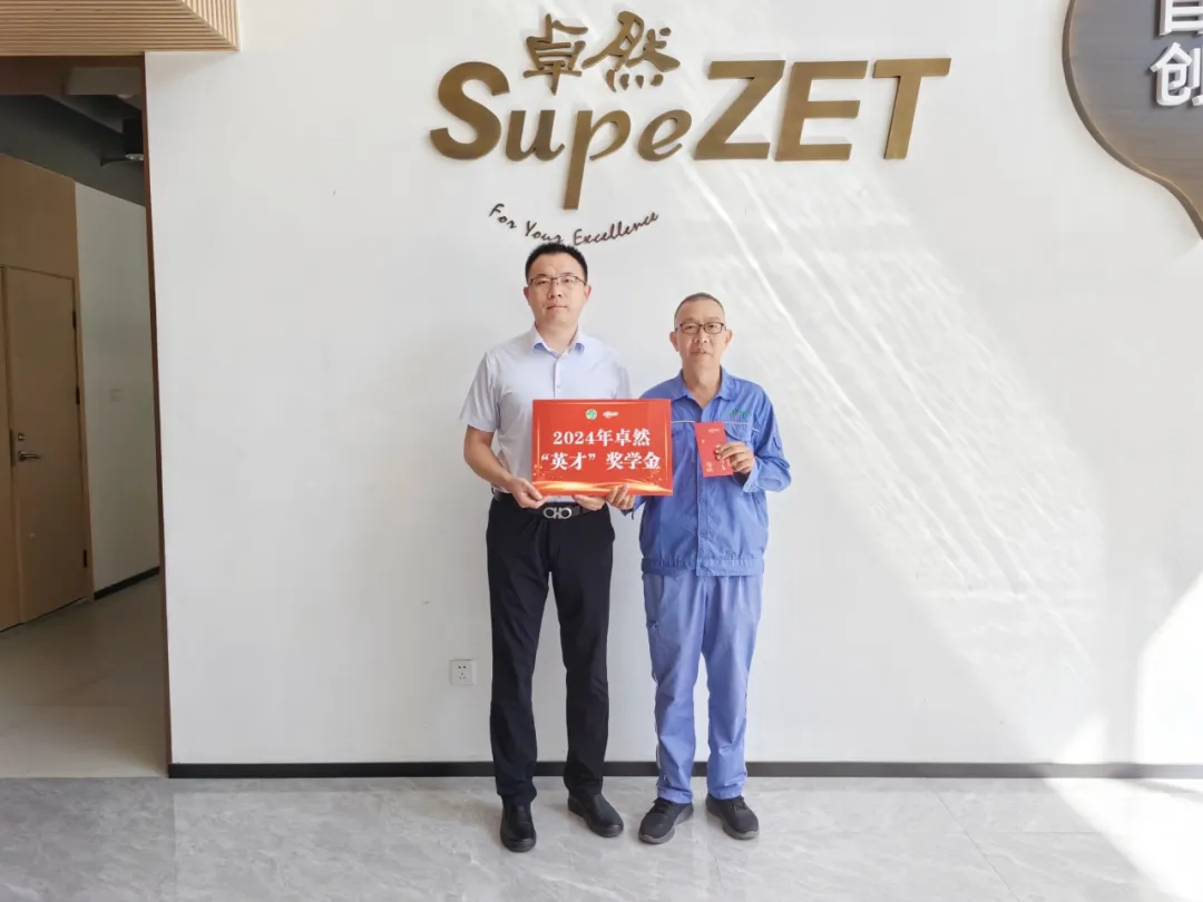 同心同向 造炬成阳 | 东方国际股份2024年第三季度动态速览
