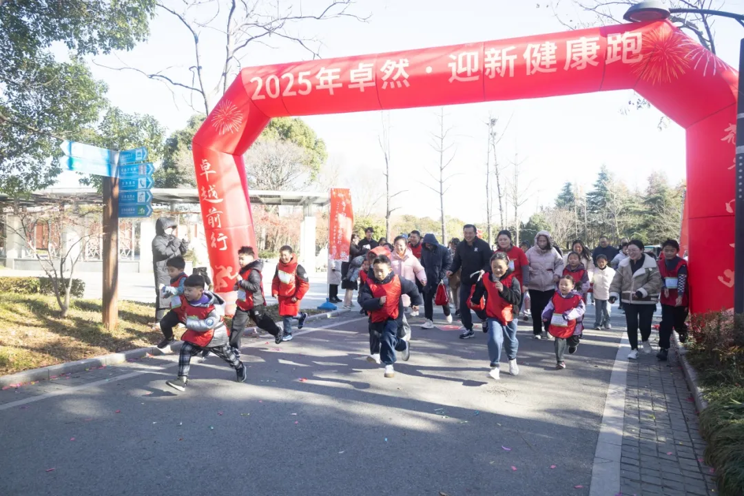 回望2024 启航2025 | 东方国际股份2025年度战略年会顺利召开
